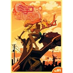 ミチコとハッチン Vol.1 [DVD]