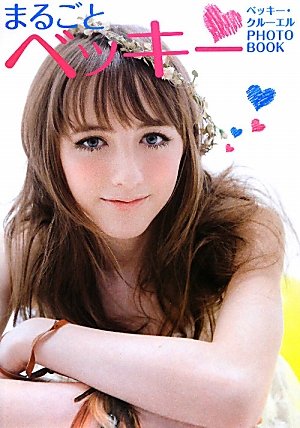 仲間リサのアイテム画像