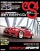 eS4　エスフォー　No.38