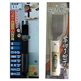 高芝ギムネ製作所 DIA T(ダイヤティー) No111 サークルポンチ11mm×1個&LC-36 高芝型 革切り包丁36ミリ×1個