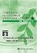 START DASH  �ȥ졼�˥󥰥��å� �ӥ��ͥ������롦�ѥ���å��� ��3�� 