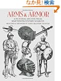 Arms and Armor: A Pictorial Archive from Nineteenth-Century Sources (Dover Pictorial Archive)