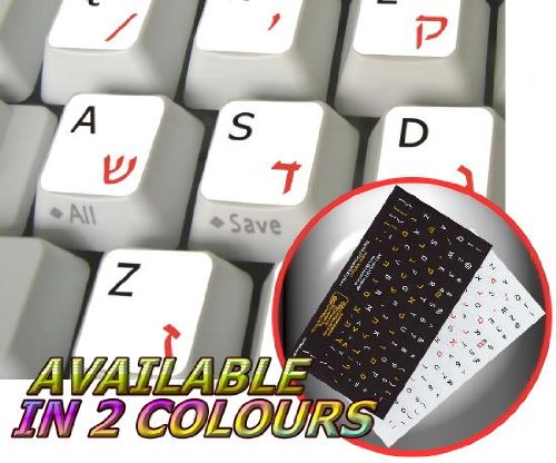 HEBREW-ENGLISH NON-TRANSPARENT KEYBOARD STICKER ON WHITE BACKGROUND FOR DESKTOP, LAPTOP AND NOTEBOOK
