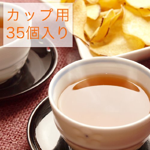 桂林甜茶 カップ用 35個入り 個包装【３０日間返品OK!】【ティーライフ】