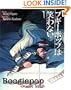 Boogiepop Doesn't Laugh Vol 1