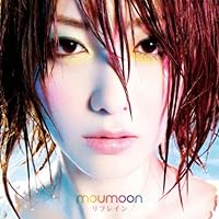 「リフレイン」