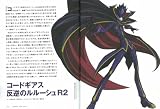 ����ƥ��˥塼vol.42