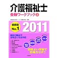 商品の詳細