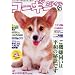 �R�[�M�[�X�^�C�� Vol.21 (�^�c�~���b�N)