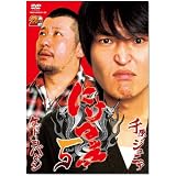 にけつッ!!5 [DVD]