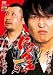 にけつッ!!5 [DVD]