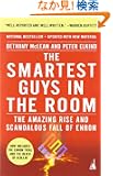 The Smartest Guys in the Room: The Amazing Rise and Scandalous Fall of Enron