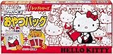 ジッパーズ ハローキティおやつバッグ 16枚+プチ3枚