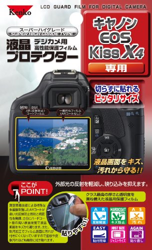 Kenko デジカメ用液晶プロテクター キヤノン EOS Kiss X4用
