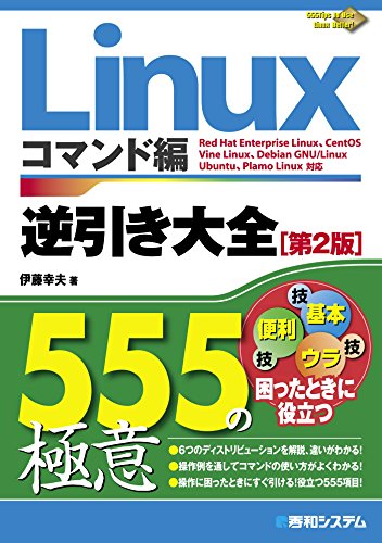 ⭐︎MMIN☆様⭐確認用 findコマンドのmtimeオプションまとめ - ゲーム業界エンジニアの