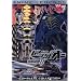The Big O, Vol. 2: Anime Legends Complete Collection