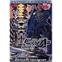 The Big O, Vol. 2: Anime Legends Complete Collection