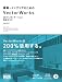 ���ۡ�����ƥꥢ�Τ����VecterWorks 3D �ץ쥼��ơ��������������