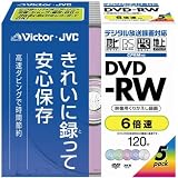 Victor デジタル録画対応 映像用DVD-RW 6倍速 5色カラーインクジェットプリント対応 5枚パック [VD-W120XU5]