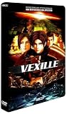 Vexille (Metalpak Edition mit 3D-Card) [2 DVDs]