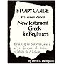New Testament Greek Beginnings
