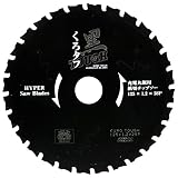 SK11(エスケー11) 充電丸鋸用 鉄切 チップソー 黒タフ 125X1.2X28P