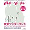 �I�X�X���I����ARASHI���W�G��