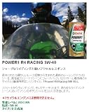 カストロール:Castrol POWER1 R4 Racing 5W-40 [1L] 4サイクルオイル 4サイクル用/