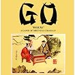 Deluxe Wood Go Game Set