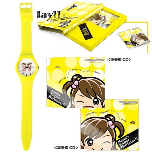 アイドルマスター 双海亜美・真美バースデー記念企画グッズ  ドラマCD・亜美編／真美編2枚入+ハンドウォッチ 「Ami&Mami’s Super Birthday!」BOX