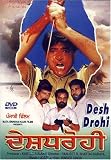 Desh Drohi (Original Punjabi Version - with English Subtitles)