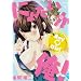 にょたいか俺! (ムーグコミックス) にょたいか俺! (ムーグコミックス)