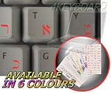HEBREW KEYBOARD STICKERS WITH RED LETTERING ON TRANSPARENT BACKGROUND
