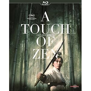 A Touch of Zen [Blu-ray]