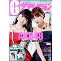 Ｇ（グラビア）ザテレビジョン　Ｖｏｌ．２０  ６２４８４‐１１ (カドカワムック 407 月刊ザテレビジョン別冊)