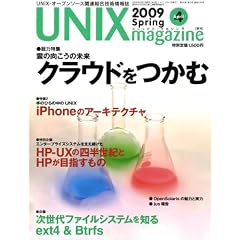 UNIX MAGAZINE (���j�b�N�X �}�K�W��) 2009�N 04���� [�G��]