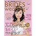 BRIDES WEDDING(�u���C�Y�E�E�F�f�B���O) ��s���� 2010 4����