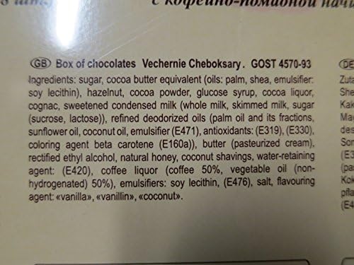 Evening Cheboksary Assorted Candy Box, 10.58 oz/ 300 g (Akkond)