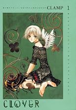 Clover Omnibus Edition - CLAMP