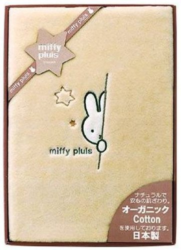 西川リビング ぶる~なミッフィ miffypluis オーガニックコットンハーフケット 100ｘ140cm ギフトケース入 ベージュ 22881103030
