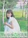 17―前田亜季DVD付き写真集 (YC photo book)
