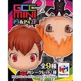 GCC ゲームキャラクターズコレクション ミニ ペルソナ3&ペルソナ4 2階 シークレット1種入り全9種セットイメージ