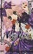 MOMO 1 (��ڂ�}�X�R�b�g�R�~�b�N�X)