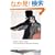 The Case-Book of Sherlock Holmes (Oxford World's Classics)