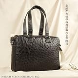 【財布】オーストリッチ & クロコダイルハンドバッグ(No.3864)【セール中】