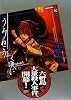 うみねこのなく頃に Episode1(上) (講談社BOX)