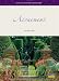 AS/A-level English Literature: "Atonement" (Student Text Guides)