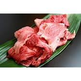 神戸牛すじ肉 1kg