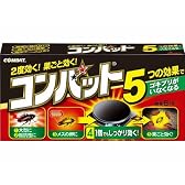 コンバット 4個