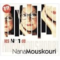 Les N�1 De Nana Mouskouri